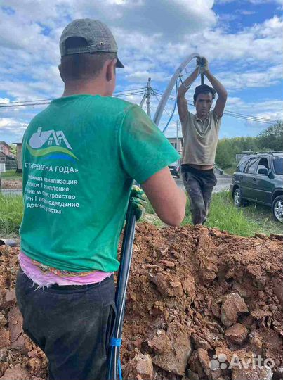 Септик под ключ/станция био очистки