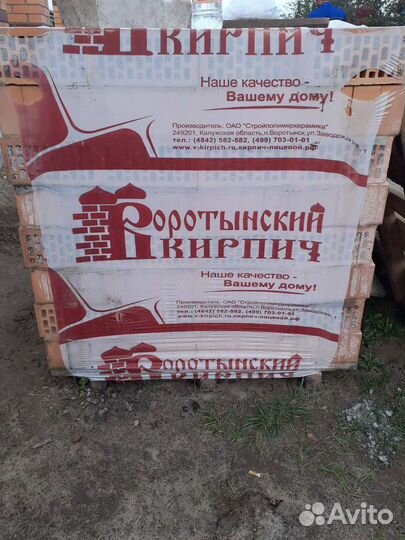 Кирпич облицовочный