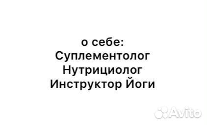 Помогаю похудеть