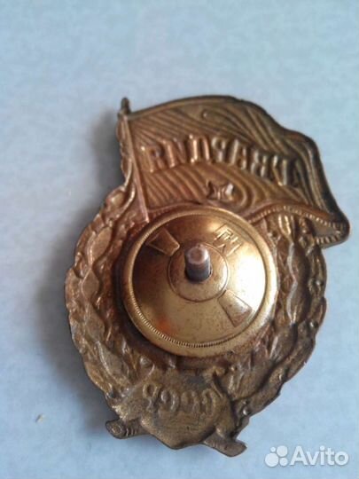 Отличник.Военного строительства. Гвардия