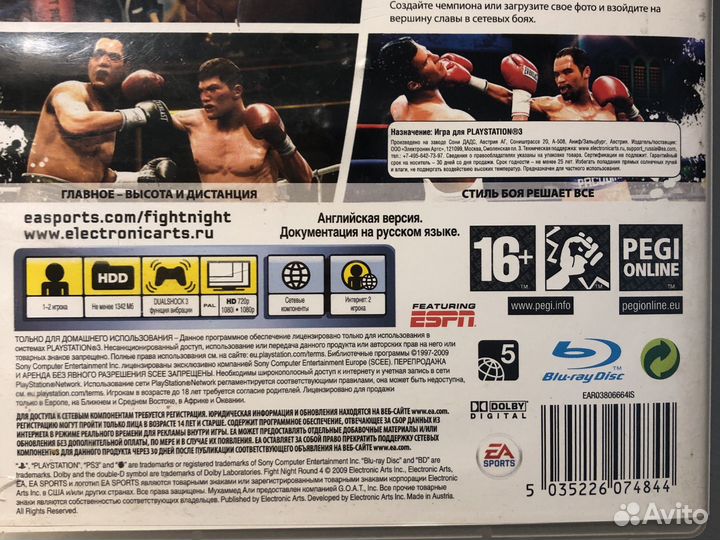 Компьютерная игра,Игра для PS3