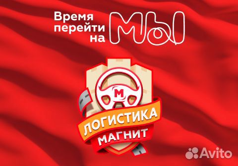Водитель категории Е (Иншинский)