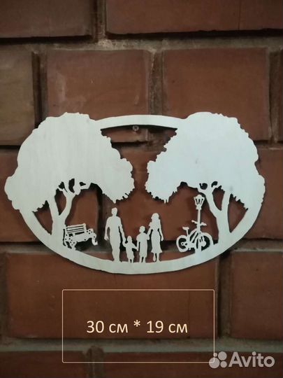 Заготовки из дерева для творчества