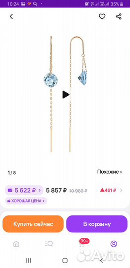 Золотые серьги с топазом