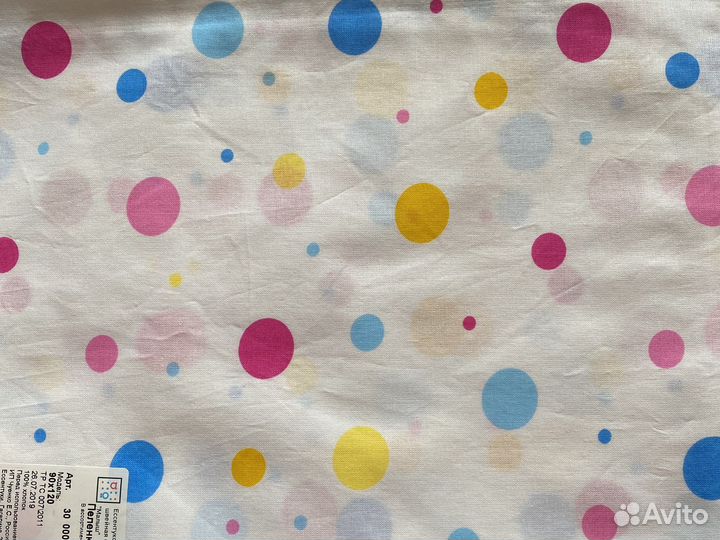 Пеленки детские 90*120