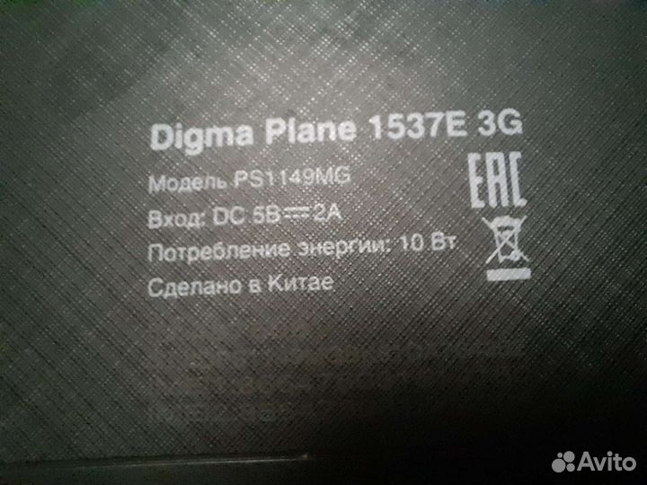 Планшет Digma plane