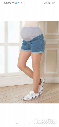 Одежда для беременных