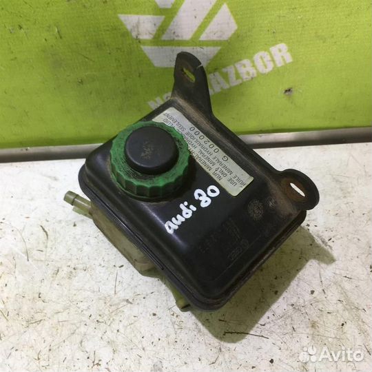 Бачок гидроусилителя Ауди 80 90 Б3