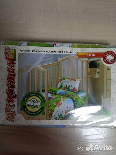 Детское постельное белье новое