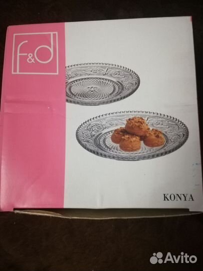 Посуда кухонная утварь