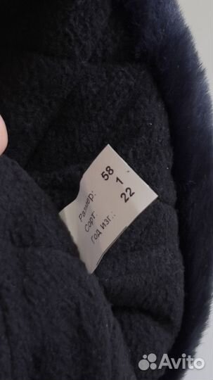 Мужская шапка полиция новая