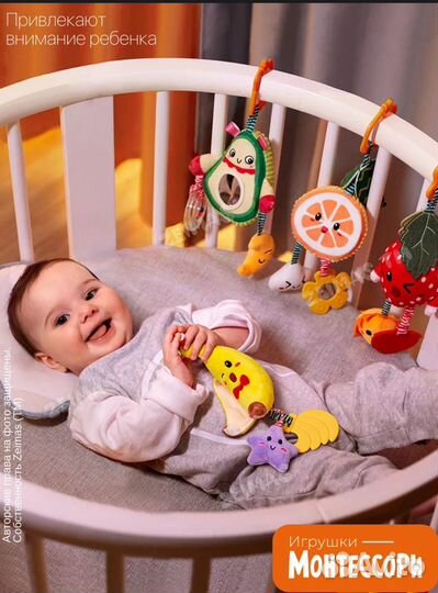 Развивающие игрушки