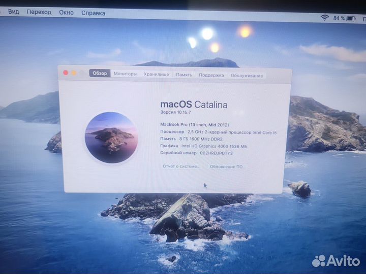 Macbook pro