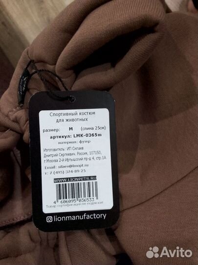 Одежда для маленьких собак