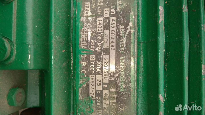 Центробежный насос