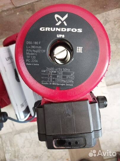 Циркуляционный насос для отопления