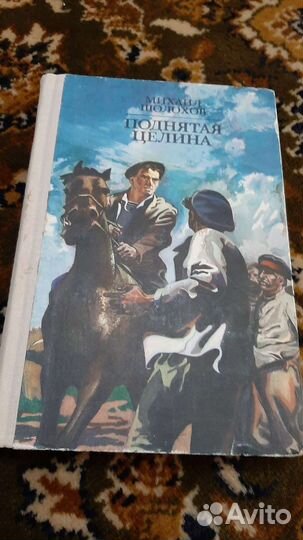 Классика. Книги