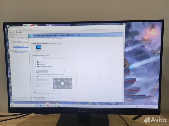 Монитор 27 дюймов