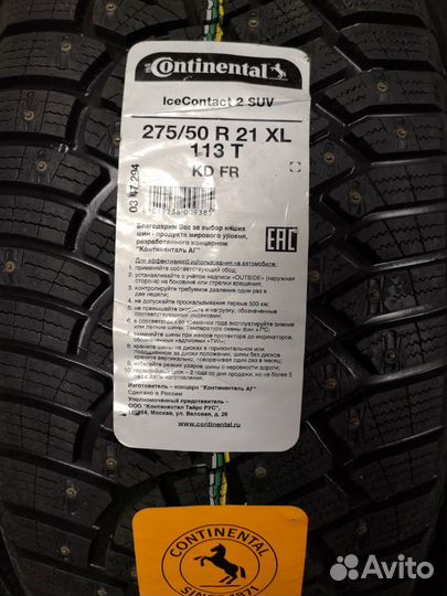 Continental IceContact 2 SUV 275/50 R21 113T