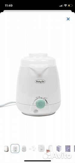 Подогреватель стерилизатор