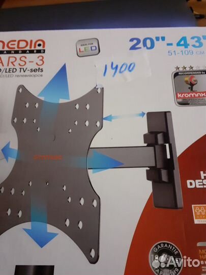 Кранштейны поворотные до 55 дюймов