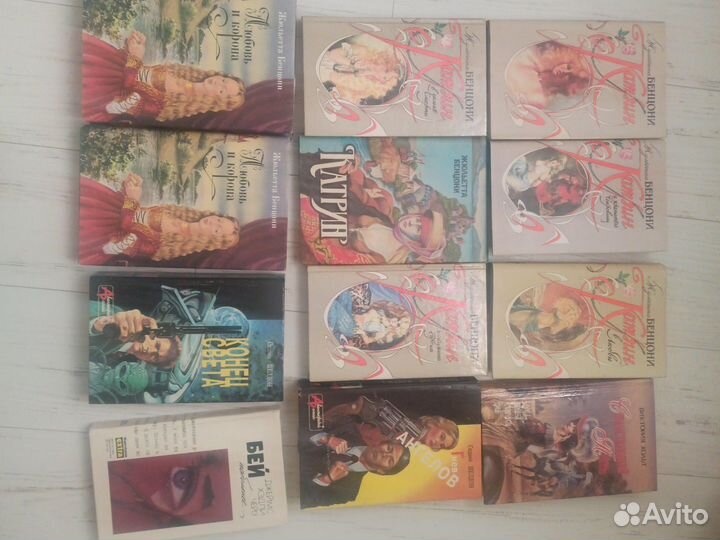 Книги Чейз, Жюльетта Бенцони, Виктория Хольт