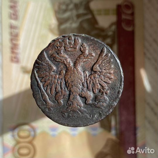 Денга 1750 года