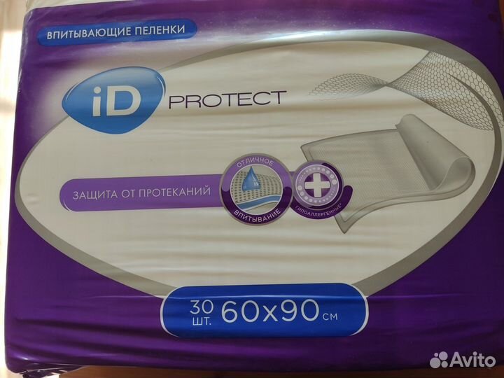 Пеленки одноразовые