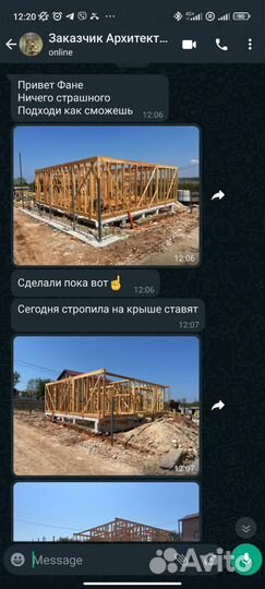 Начальник строительного участка, прораб