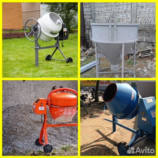 Аренда бадья для бетона, рюмка, бетономешалка