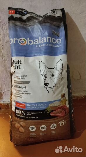Корм для собак ProBalance 15 кг