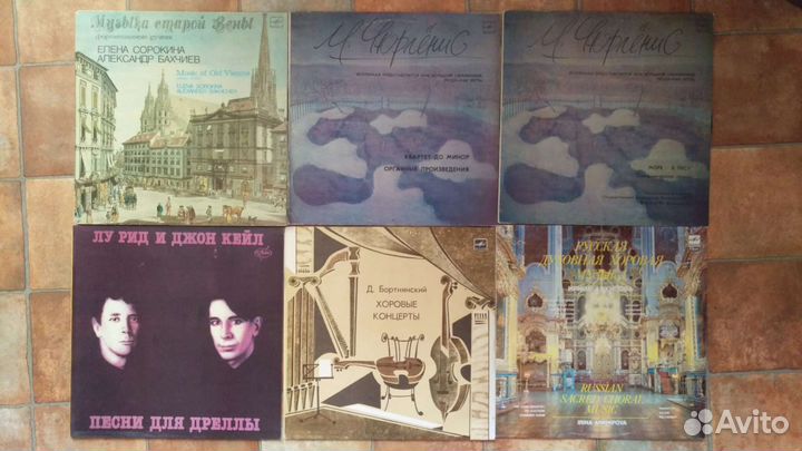 Виниловые пластинки