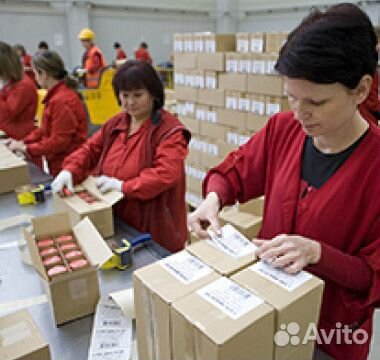 Упаковка фасовка