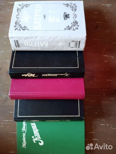 Книги Приключения