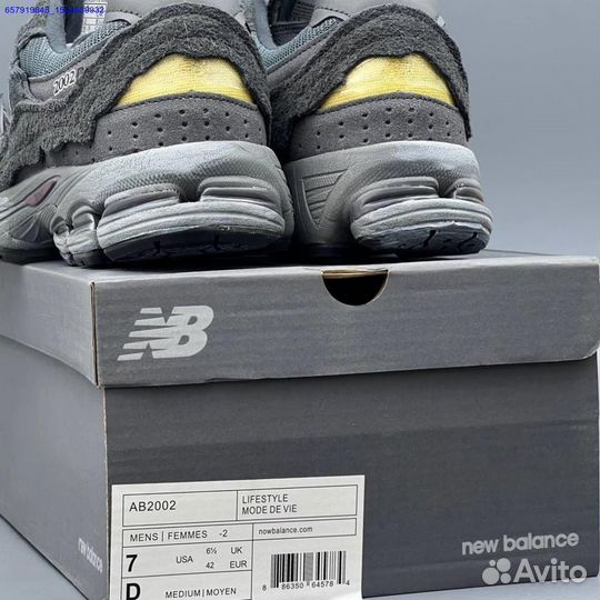 New Balance 2002R (Арт.13133)