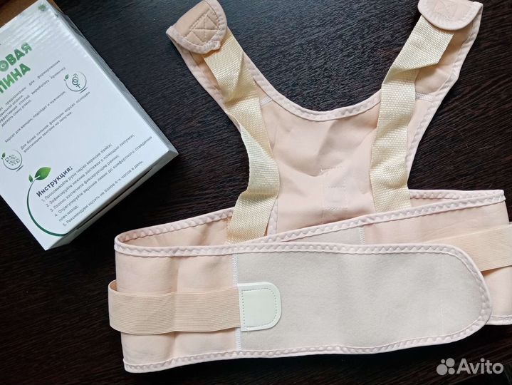 Корректор осанки для взрослых