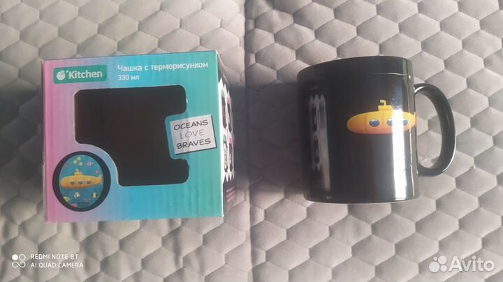 Новая чашка с терморисунком 330 мл