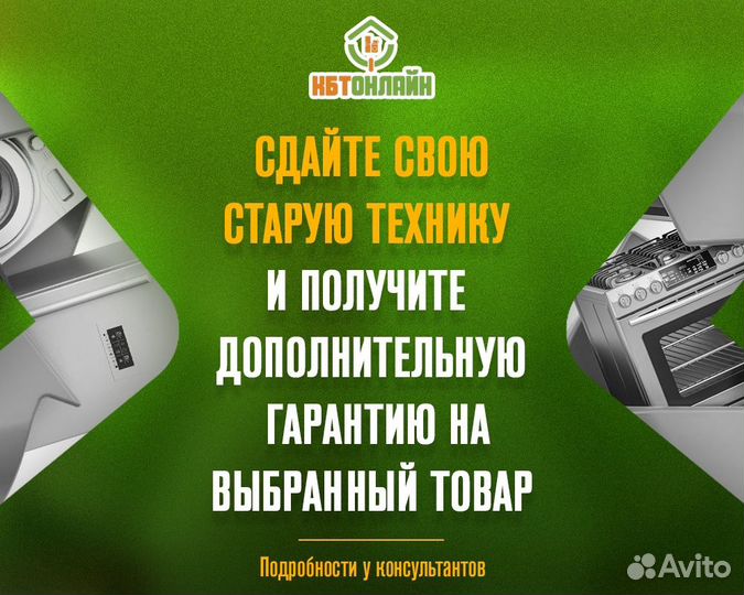 Стиральная машина Samsung