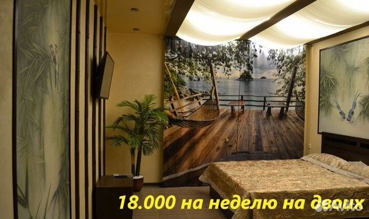 Горящая путевка в Омск