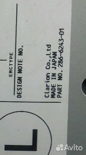 Автомагнитола nissan