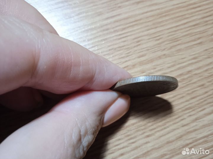 Медная монета 3 копейки 1914 года