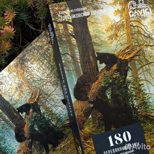 Деревянный пазл Утро в сосновом лесу (davici)