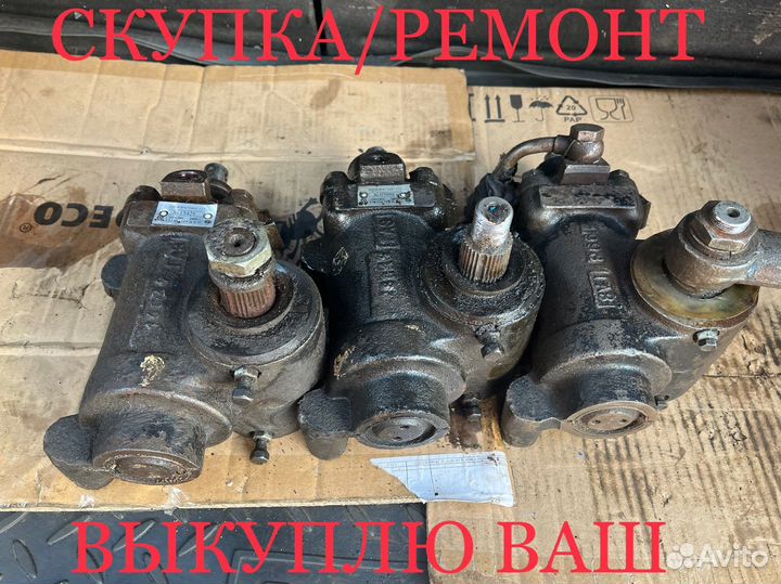 Гур Газель Соболь Ремонт