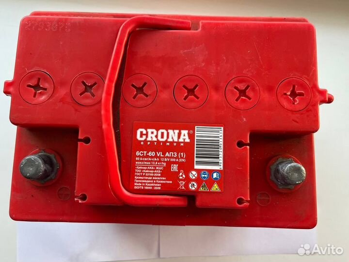 Аккумулятор 60