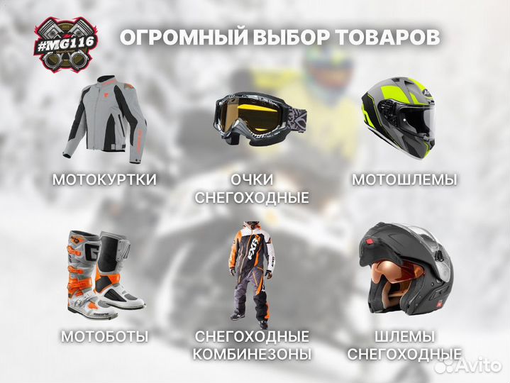 Мотошлем Acerbis