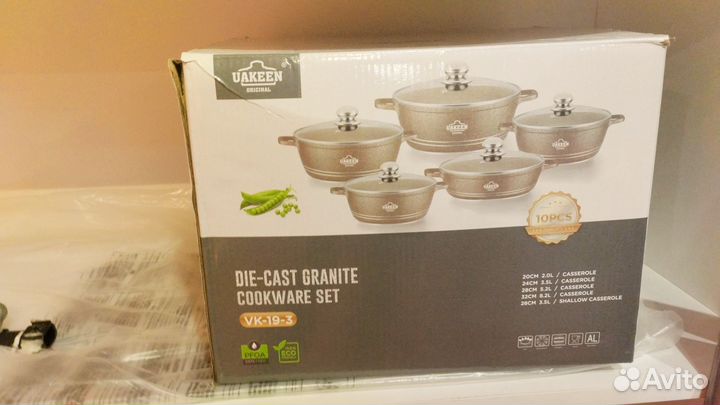 Набор посуды кастрюли новый