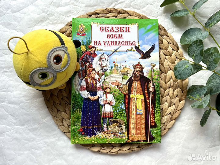 Русские народные сказки книга