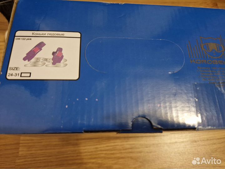 Коньки rush action р.24-28