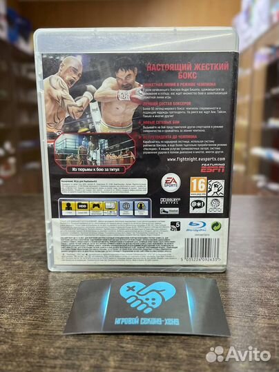 Fight night champion Лицензия Playstation 3 PS3 PS