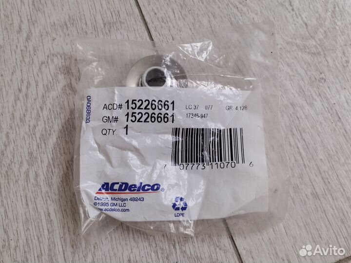 Гайка крепления трубки АКПП opel